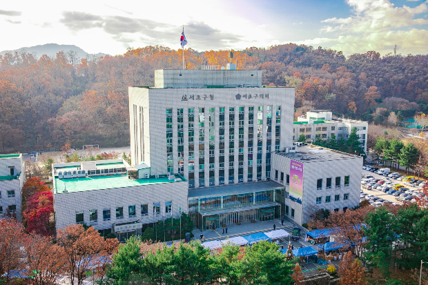 서울시 서초구, 탄소중립지원센터와 손잡고 탄소중립 리더 양성