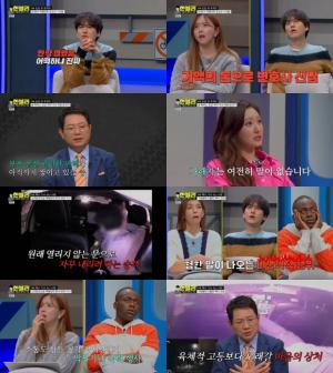 JTBC ‘한블리 - 한문철의 블랙박스 리뷰’ 폭언, 폭행 난무하는 블랙박스 영상에 분노